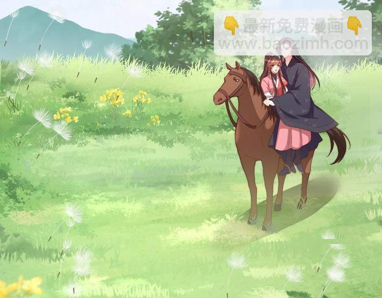 第75话 定要讨回来！(1/3)-第77话