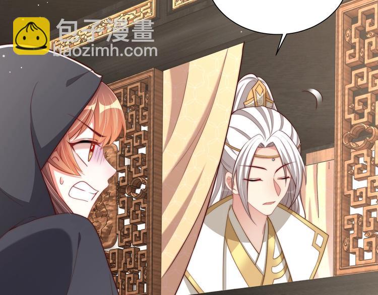 第77话 修罗场！(1/3)-第79话