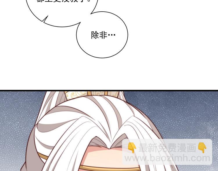 第77话 修罗场！(1/3)-第79话