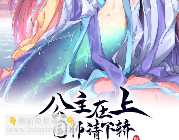 第77话 修罗场！(1/3)-第79话