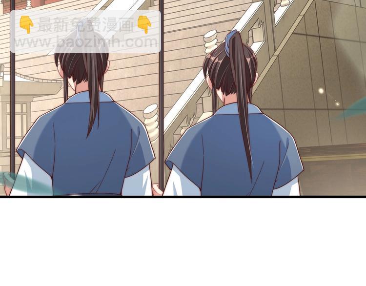 第77话 修罗场！(1/3)-第79话