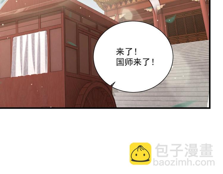 第77话 修罗场！(1/3)-第79话