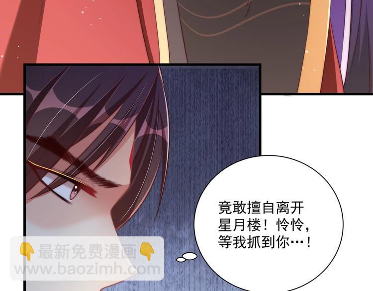 第77话 修罗场！(1/3)-第79话