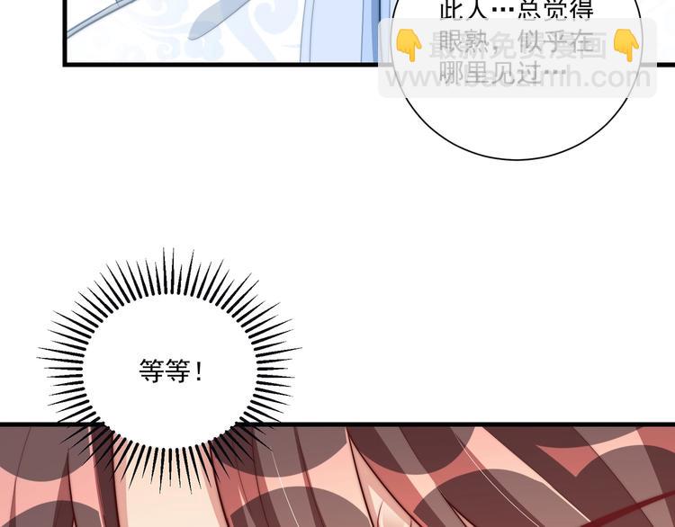 第77话 修罗场！(1/3)-第79话