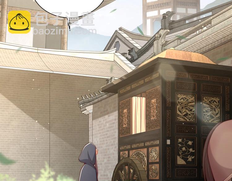 第77话 修罗场！(1/3)-第79话