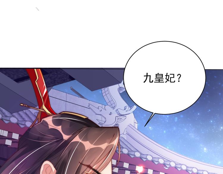 第7话 抓到你了(1/3)-第9话