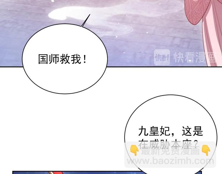 第7话 抓到你了(1/3)-第9话