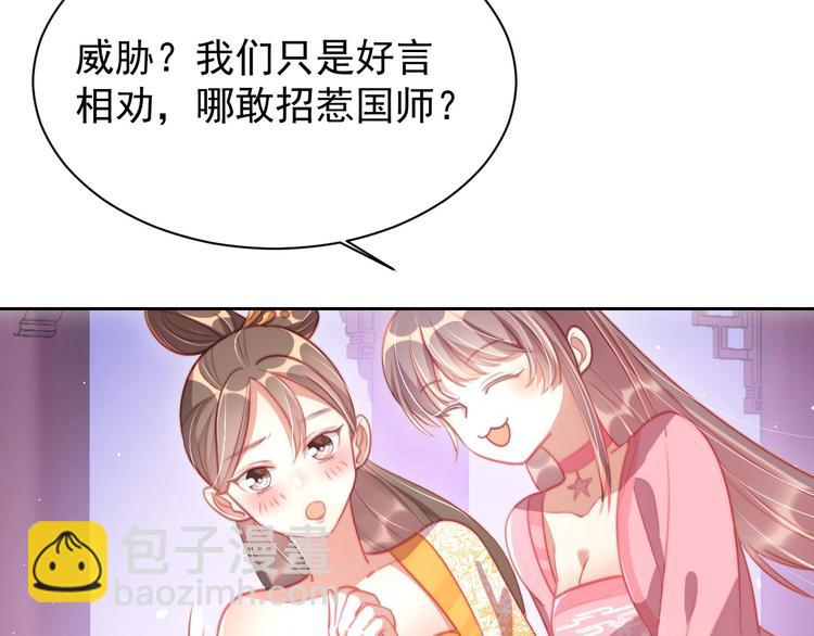 第7话 抓到你了(1/3)-第9话