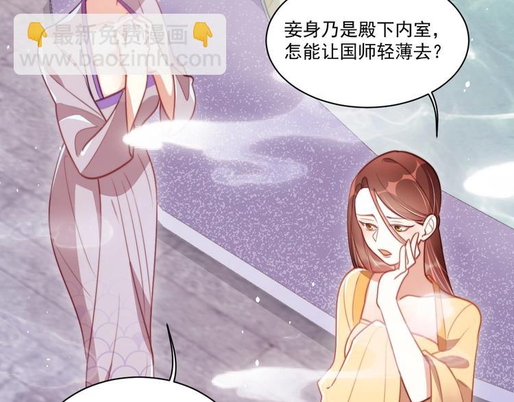 第7话 抓到你了(1/3)-第9话