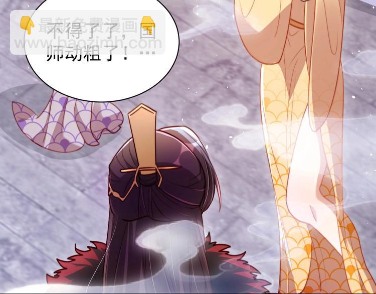 第7话 抓到你了(1/3)-第9话