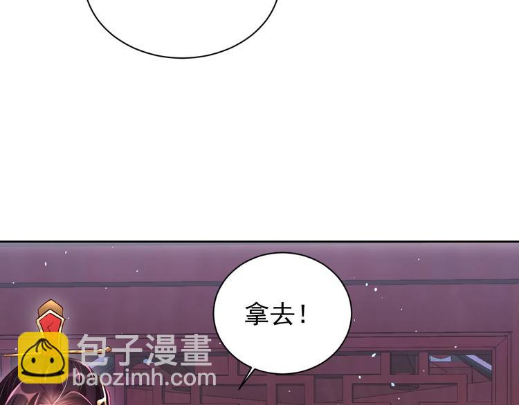 第7话 抓到你了(1/3)-第9话