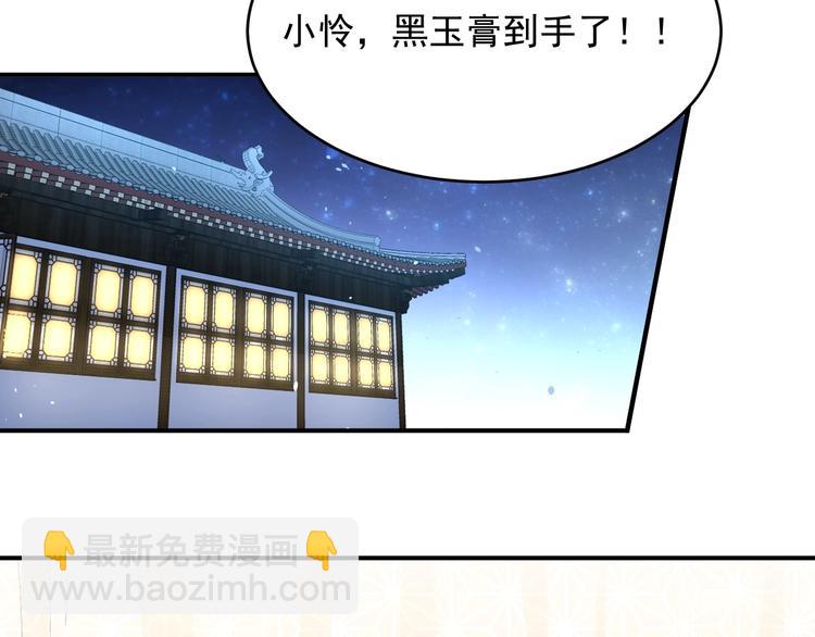 第7话 抓到你了(1/3)-第9话