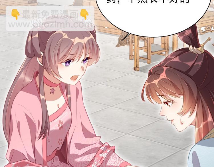 第7话 抓到你了(1/3)-第9话