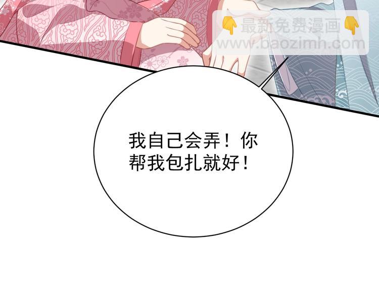 第7话 抓到你了(1/3)-第9话