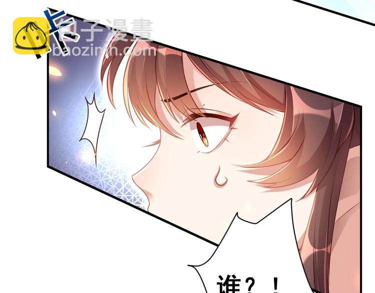 第7话 抓到你了(1/3)-第9话