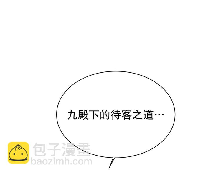 第7话 抓到你了(1/3)-第9话