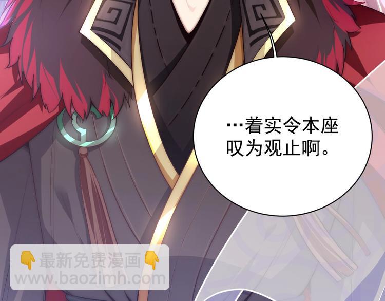 第7话 抓到你了(1/3)-第9话