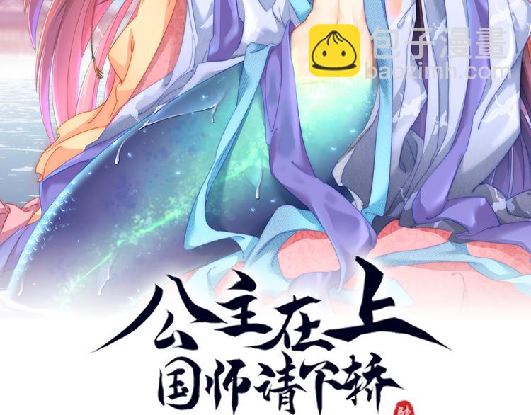 第7话 抓到你了(1/3)-第9话