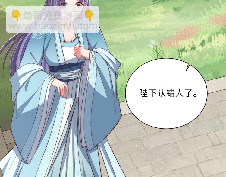 第79话 这是我哥哥(1/3)-第81话