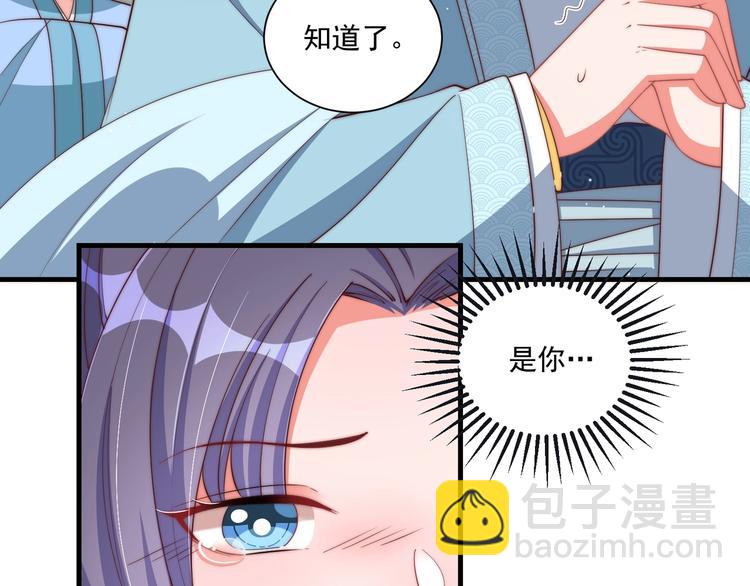 第79话 这是我哥哥(1/3)-第81话