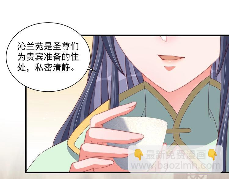 第79话 这是我哥哥(1/3)-第81话