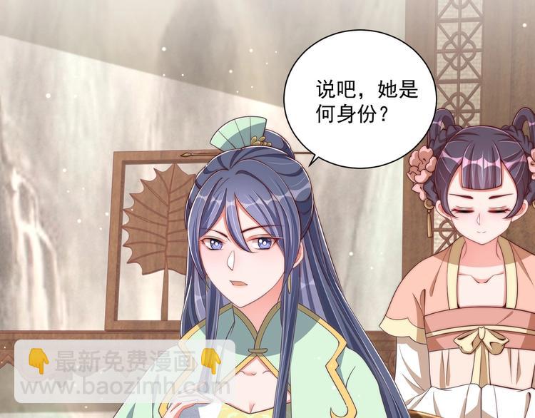 第79话 这是我哥哥(1/3)-第81话