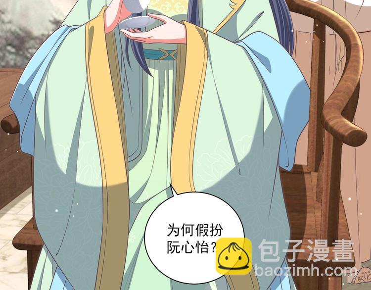 第79话 这是我哥哥(1/3)-第81话