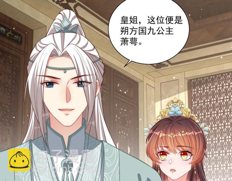 第79话 这是我哥哥(1/3)-第81话