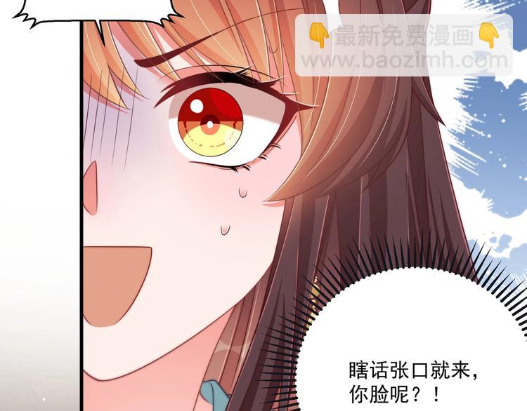 第79话 这是我哥哥(1/3)-第81话