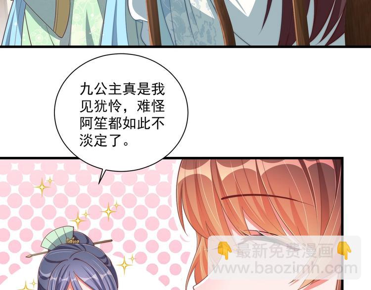 第79话 这是我哥哥(1/3)-第81话