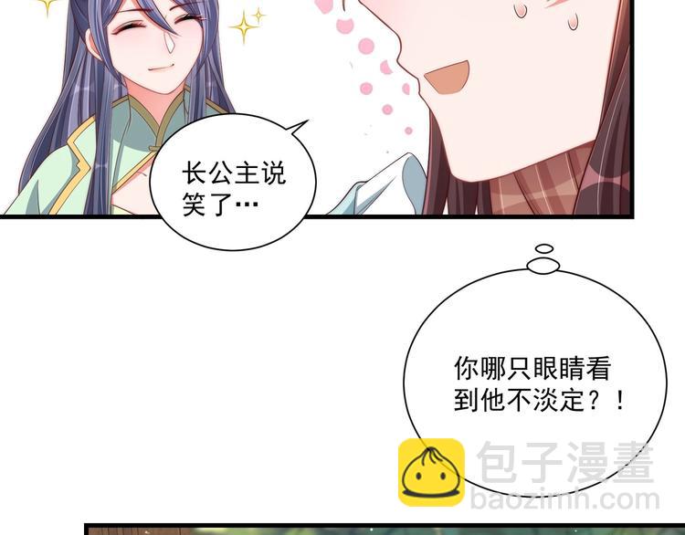 第79话 这是我哥哥(1/3)-第81话