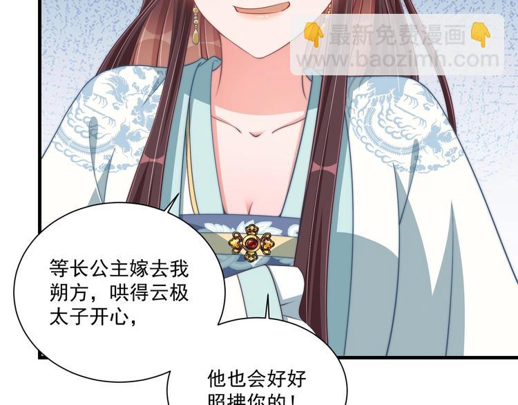 第79话 这是我哥哥(1/3)-第81话