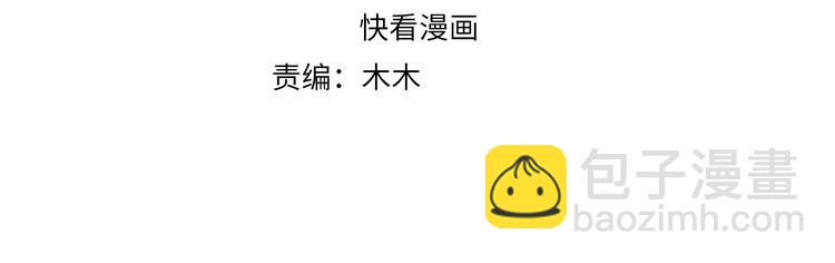 第79话 这是我哥哥(1/3)-第81话