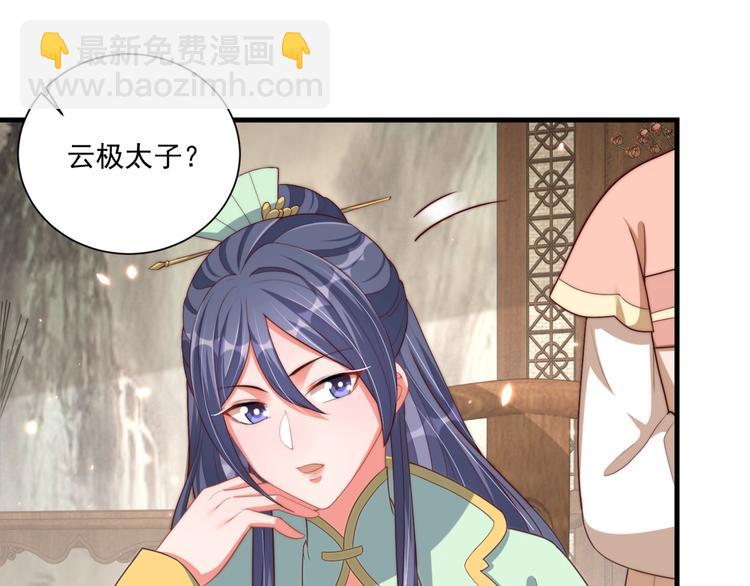 第79话 这是我哥哥(1/3)-第81话