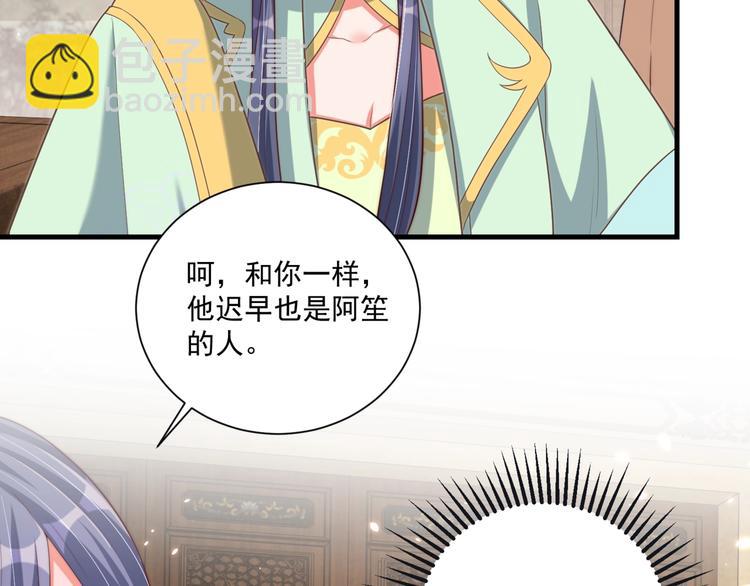 第79话 这是我哥哥(1/3)-第81话