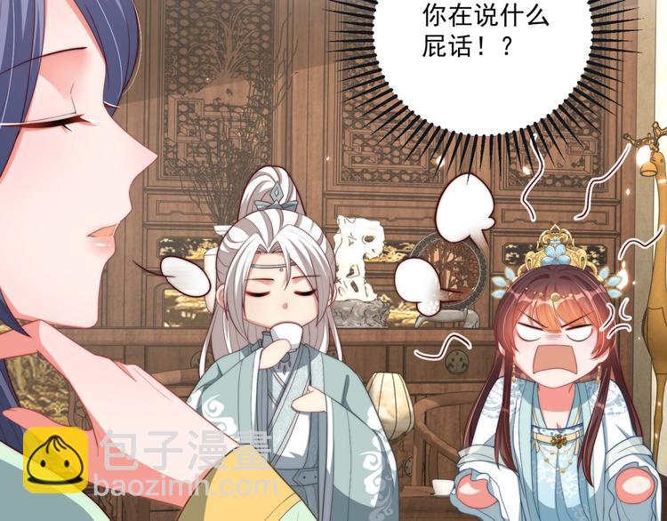 第79话 这是我哥哥(1/3)-第81话