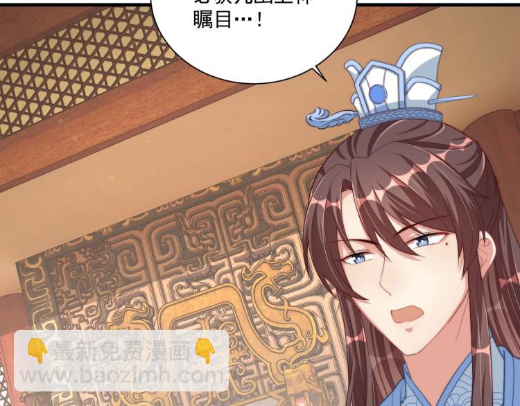 第81话 十年一面误终身(1/3)-第83话