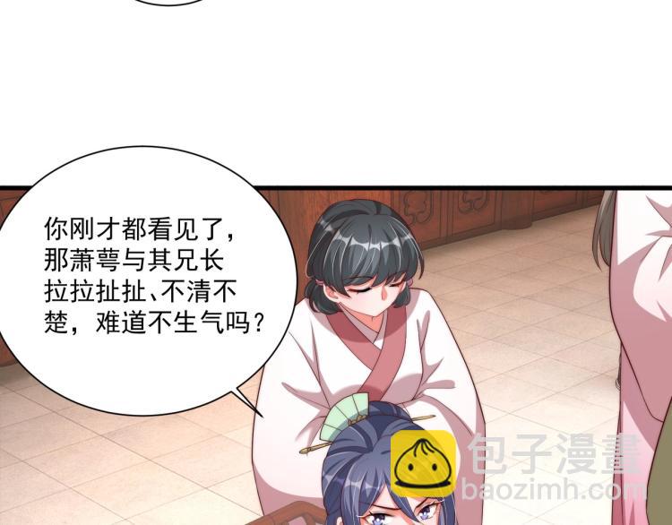 第81话 十年一面误终身(1/3)-第83话