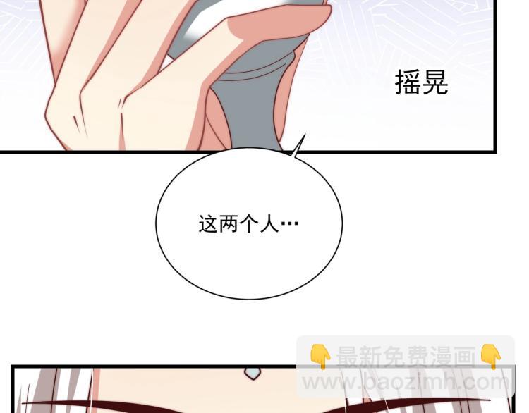 第81话 十年一面误终身(1/3)-第83话