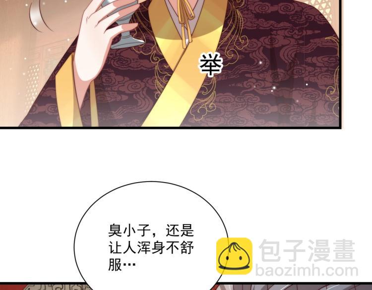 第81话 十年一面误终身(1/3)-第83话