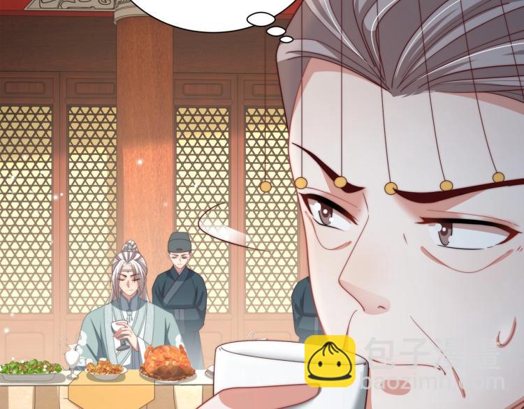 第81话 十年一面误终身(1/3)-第83话