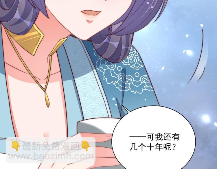 第81话 十年一面误终身(1/3)-第83话