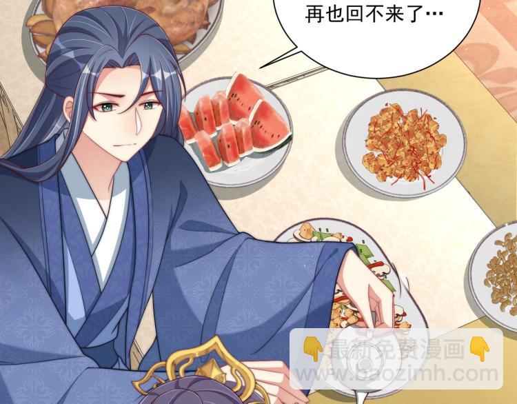 第81话 十年一面误终身(1/3)-第83话