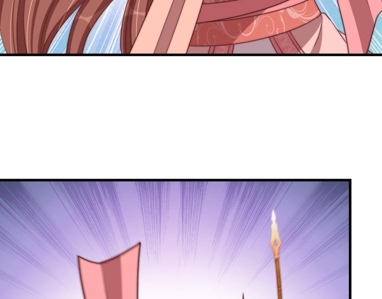 第83话 吃野食(1/3)-第85话