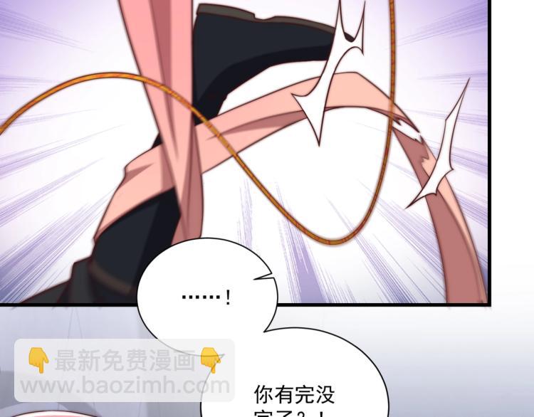 第83话 吃野食(1/3)-第85话