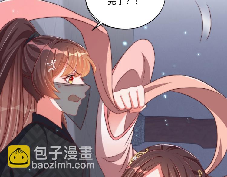 第83话 吃野食(1/3)-第85话