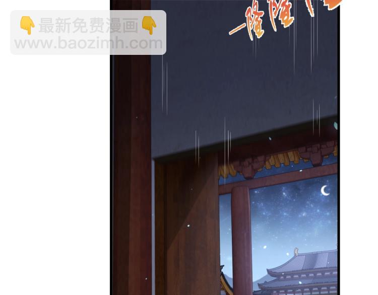 第83话 吃野食(1/3)-第85话