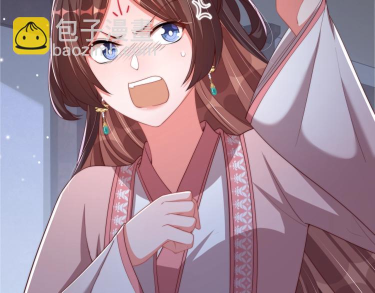 第83话 吃野食(1/3)-第85话