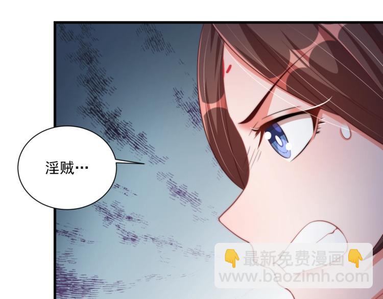 第83话 吃野食(1/3)-第85话