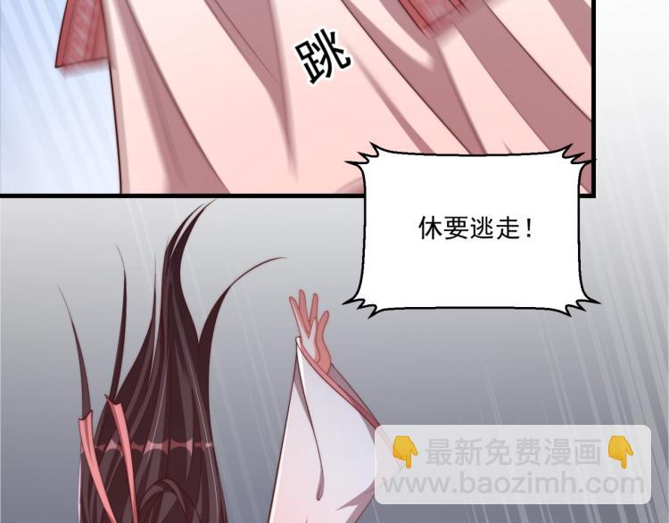 第83话 吃野食(1/3)-第85话